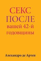 Sex After Your 42nd Anniversary (Russian Edition)