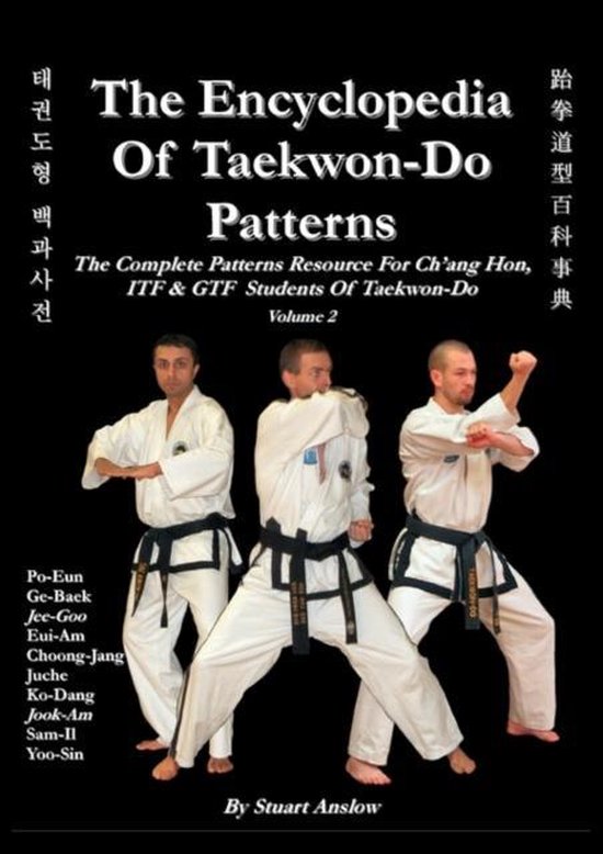 THE ENCYCLOPAEDIA OF TAEKWON-DO PATTERNS, Vol 2 - cover