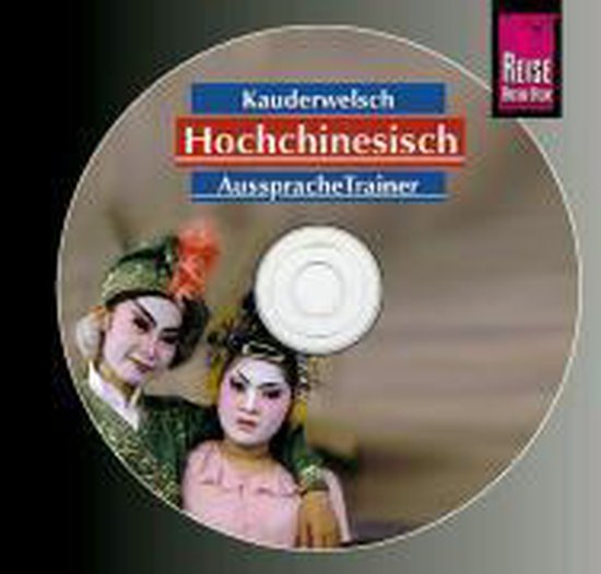 Hochchinesisch Wort für Wort.  Kauderwelsch AusspracheTrain ... - cover