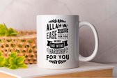 Mok Allah Intends Ease For You And Does Not Intend Hardship For You - Ramadan - Gift - Cadeau - RamadanMubarak - RamadanKareem - Vasten - Suhoor - Iftar - Moslim - Islam