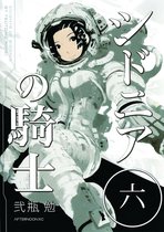 Knights Of Sidonia, Vol. 6