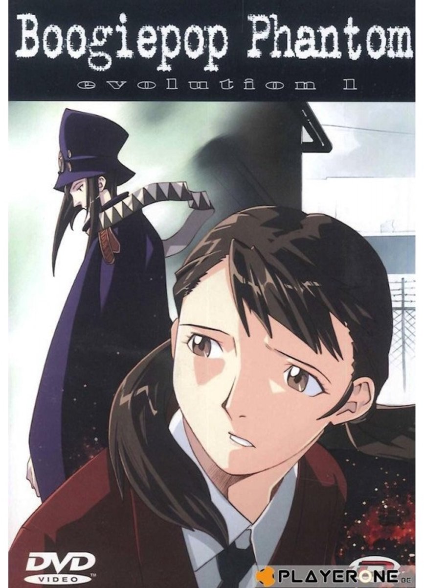 Boogiepop Phantom 1