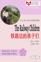 百万英语阅读计划丛书（英汉对照中级英语读物有声版）第一辑 - The Railway Children 铁路边的孩子们(ESL/EFL英汉对照有声版)