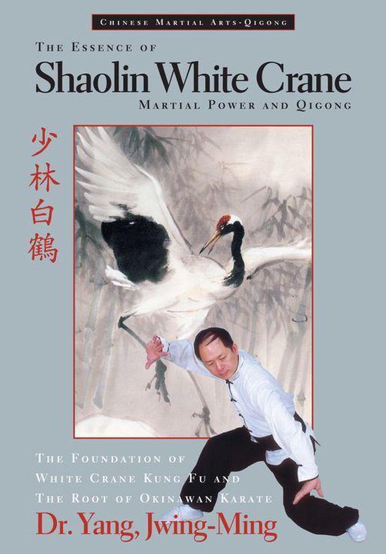The Essence of Shaolin White Crane--Martial Power and Qigong - cover