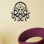 3D Sticker Decoratie Promotie Islam Moslim Kalligrafie Pvc Muursticker Interieur Waterdichte Art Muurschildering Sticker voor de woonkamer