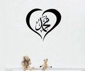 3D Sticker Decoratie Geliefde Profeet Wallpaper Art Vinyl Muursticker Islamitische Moslim Decal Home Decor Citaat Belettering Voor Decoratiemuren