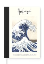 Notitieboek - Schrijfboek - Japanse kunst - The great wave off Kanagawa - Hokusai - Notitieboekje klein - A5 formaat - Schrijfblok