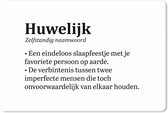 Muismat XXL - Bureau onderlegger - Bureau mat - Trouwen - 'Huwelijk' - Quotes - Spreuken - 120x80 cm - XXL muismat