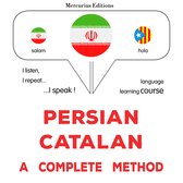 فارسی - کاتالان : یک روش کامل