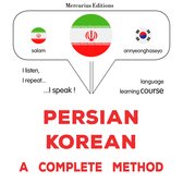 فارسی - کره ای : یک روش کامل