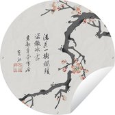 Tuincirkel Sakura - Tak - Japan - Lente - 90x90 cm - Ronde Tuinposter - Buiten