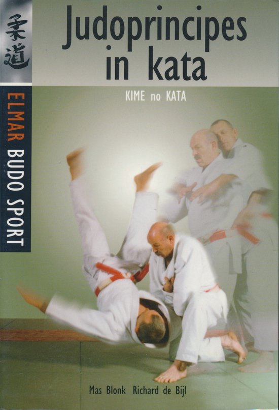 Judo - cover