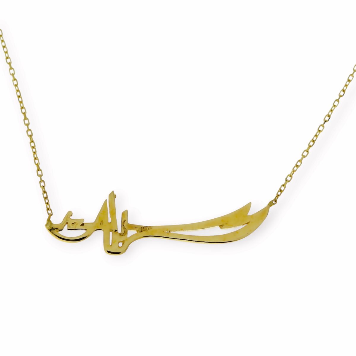 Gouden Ketting met Zulfikar Zwaard Hanger 14 Karaats