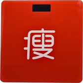 Personenweegschaal - Rood Chinese Tekens - Personen Weegschaal