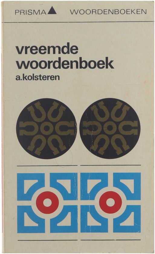 Nederlands