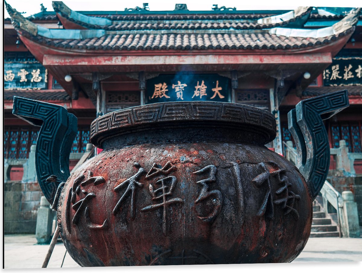 Dibond - Bruine Ketel met Chinese Tekens - 80x60 cm Foto op Aluminium (Met Ophangsysteem)