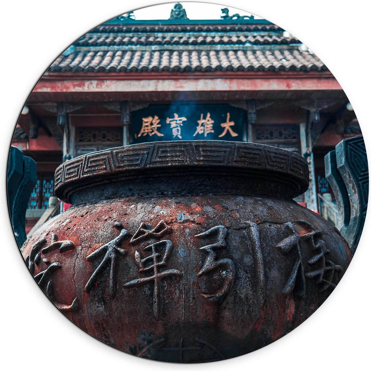 Dibond Muurcirkel - Bruine Ketel met Chinese Tekens - 70x70 cm Foto op Aluminium Muurcirke