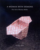 A Woman with Demons