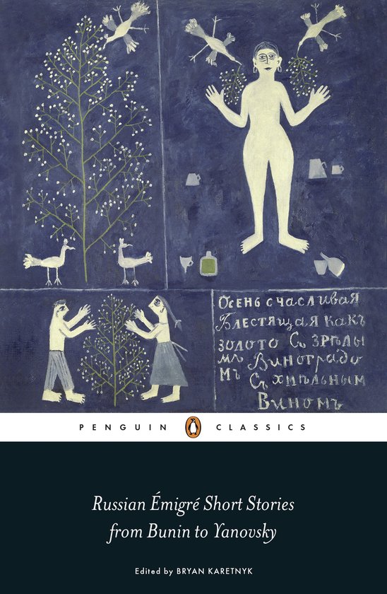 Russian Émigré Short Stories Bunin