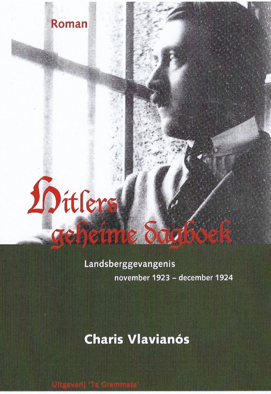 Grieks Proza 32 - Hitlers geheime dagboek