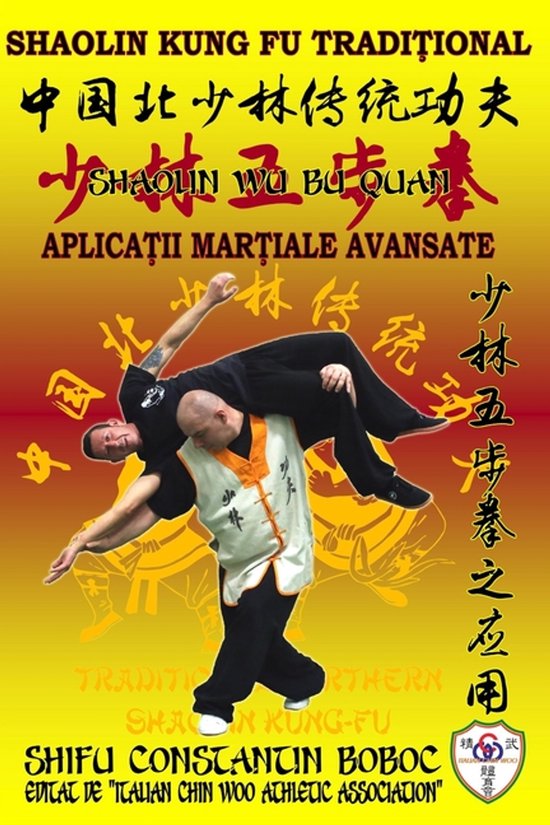 Enciclopedia Shaolin Kung Fu Ro- Shaolin Wu Bu Quan - Boxul  ... - cover