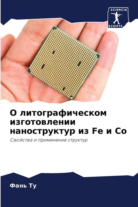  - cover