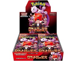 Pokemon the glory of team rocket booster box [jap]