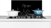 Spatscherm keuken 60x30 cm - Kookplaat achterwand Nijmegen - Line art - Zwart wit - Stad - Nederland - Muurbeschermer - Spatwand fornuis - Hoogwaardig aluminium