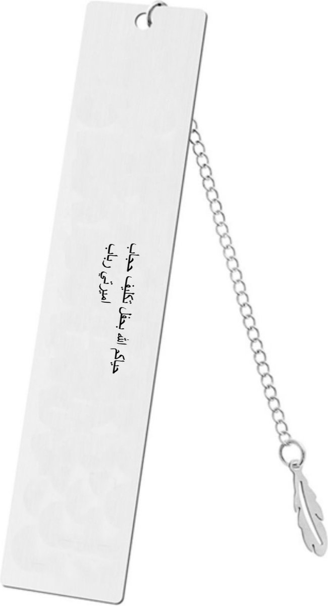 Akyol - fddf boekenlegger - 420 - df - df