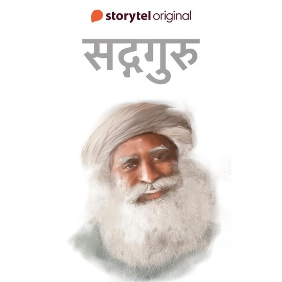 Sadguru - cover