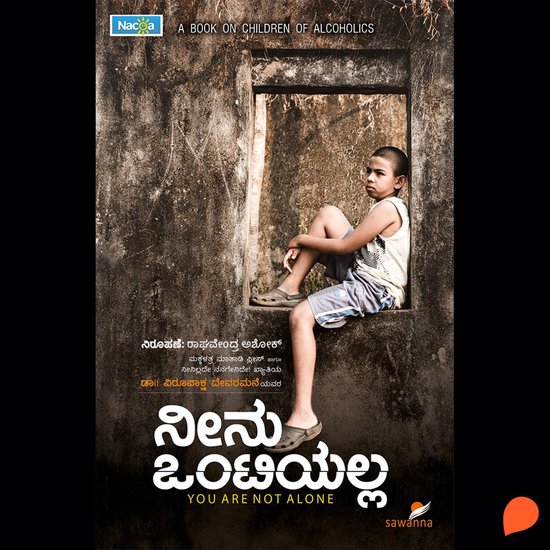 Neenu Ontiyalla - cover