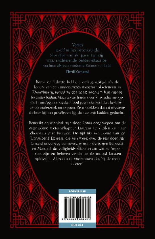 Verboden duet 3 - Terugkeer van de bendes