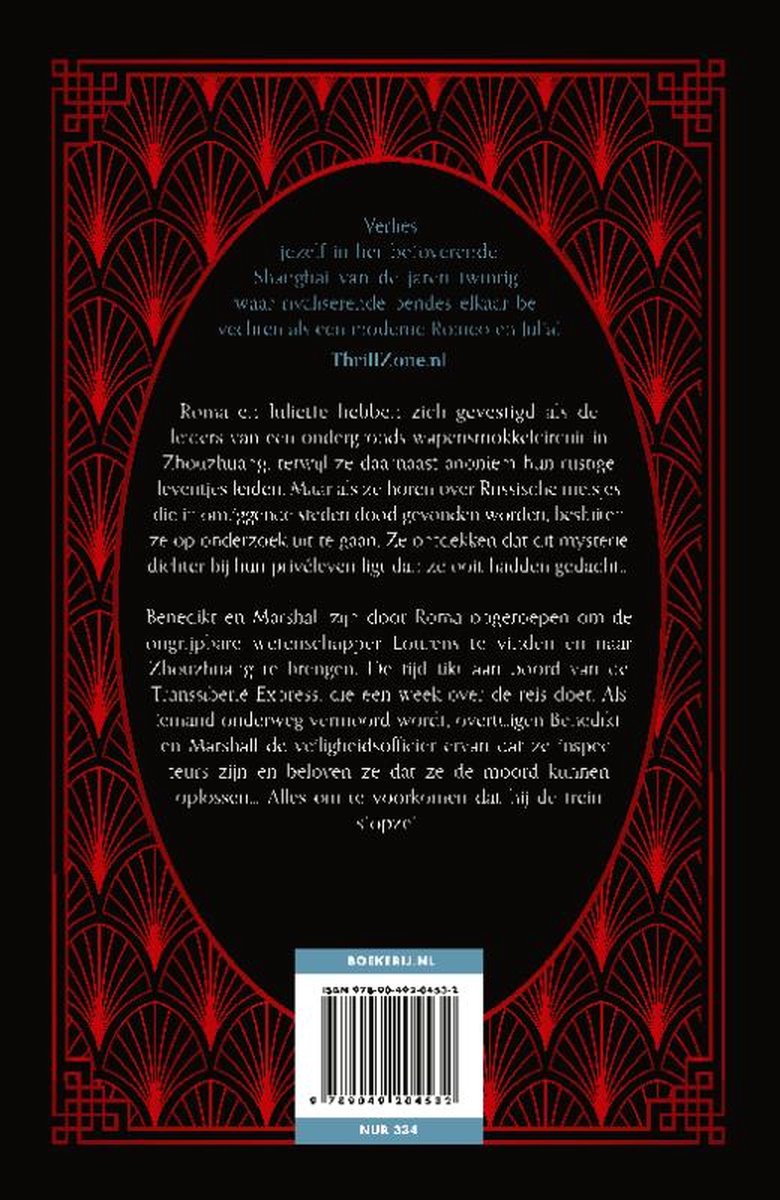 Verboden duet 3 - Terugkeer van de bendes - back cover