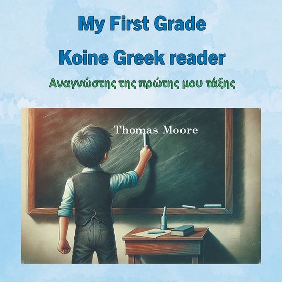 My First Grade Koine Greek reader - cover