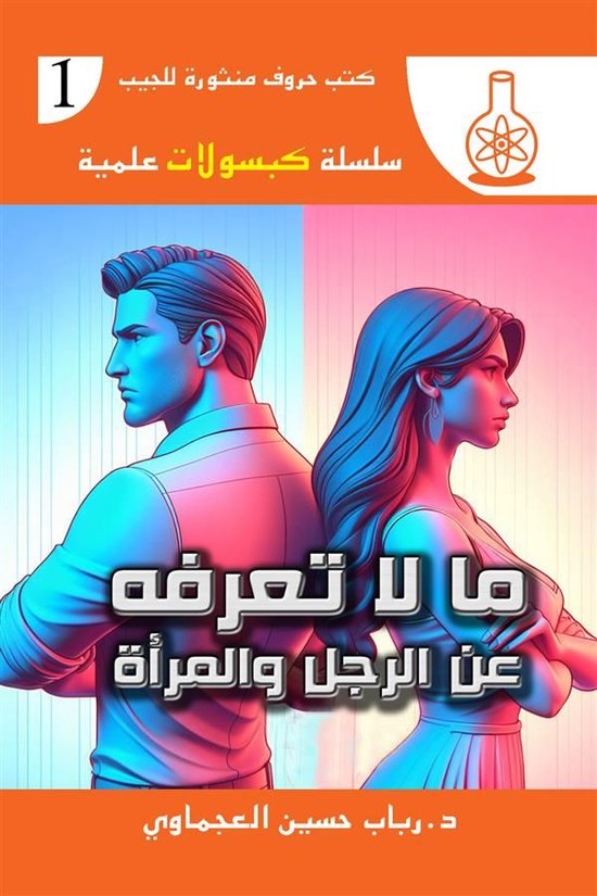  - cover