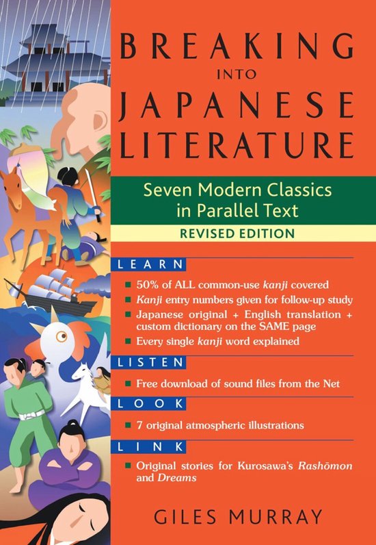 Breaking Into Japanese Literature - cover