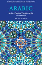 Arabic-English/ English-Arabic Practical Dictionary, Second Edition