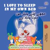 English Urdu Bilingual Collection - I Love to Sleep in My Own Bed مجھے اپنے بستر میں سونا پسند ہے