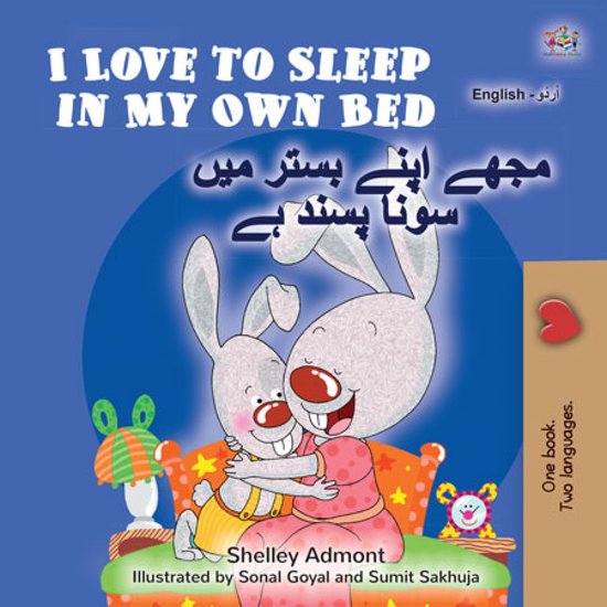 English Urdu Bilingual Collection I Love to Sleep in My Own Bed مجھے
