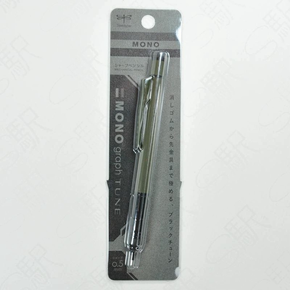 Tombow Mono Graph Tune Automatisch Potlood Donkergroen 0,5 mm