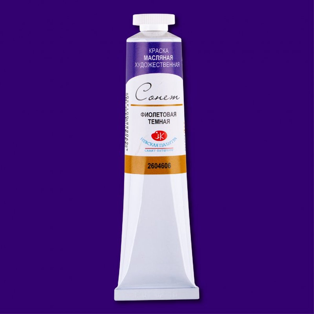 Sonnet Oil Paint 46 ml. - Violet Deep
