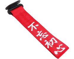 Sleepkabel Decoratie - Auto Accessoire - Voertuig Personaliseren - Universeel Ontwerp - 17 x 10 x 4 cm - Rood