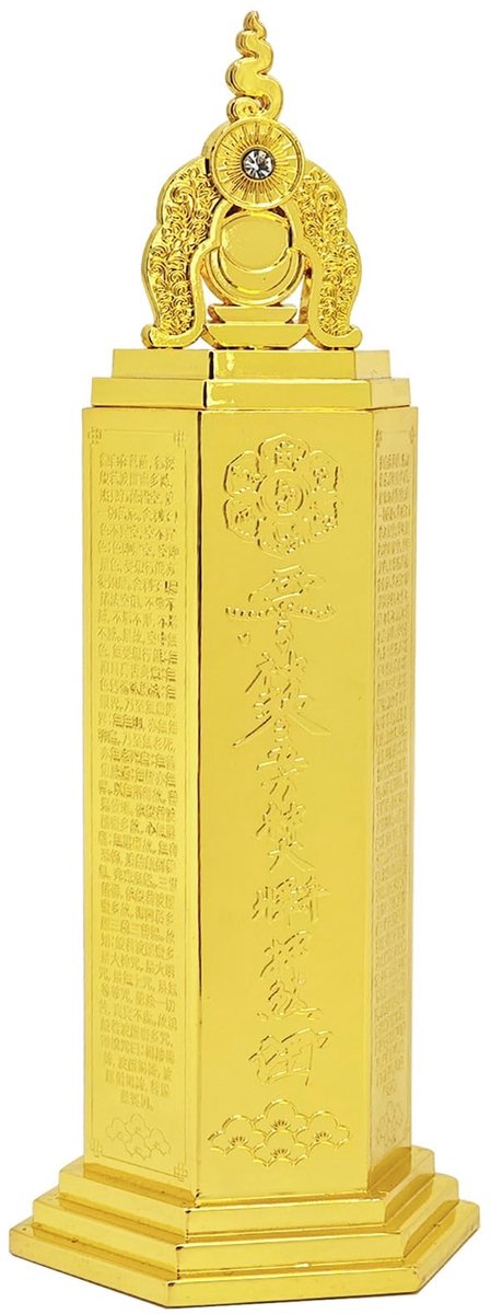 SolidKeus - Heart Sutra Pagode, Gegraveerd Boeddhistische Ornament
