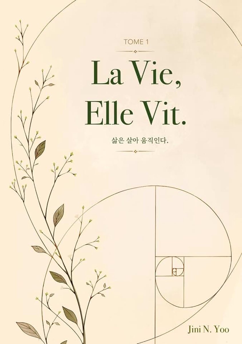 Vie, elle vit.