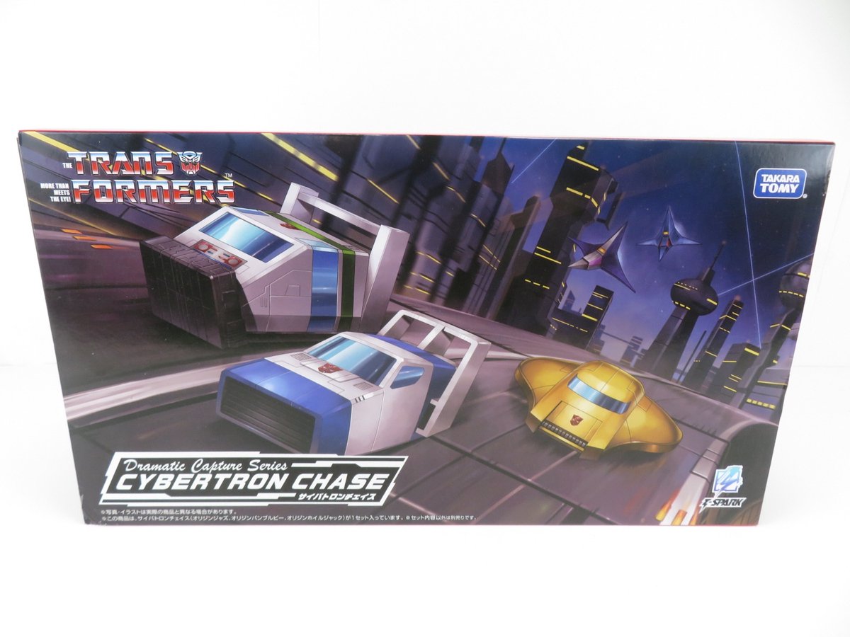 Transformers Dramatic Capture Cybertron Chase