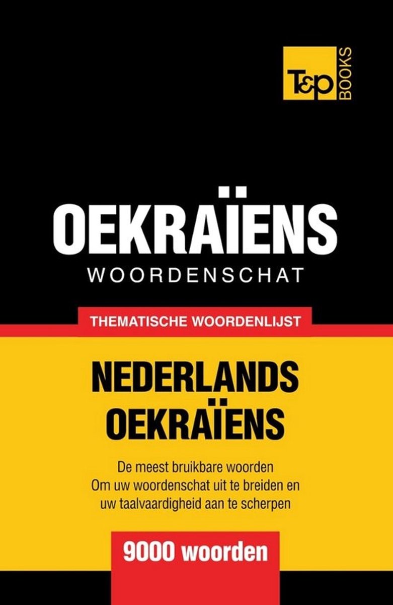 Nederlands-Oekraïens Woordenboek - 9000+ Woorden Thema-gerangschikt - Woordenschat Leren & Oefenen