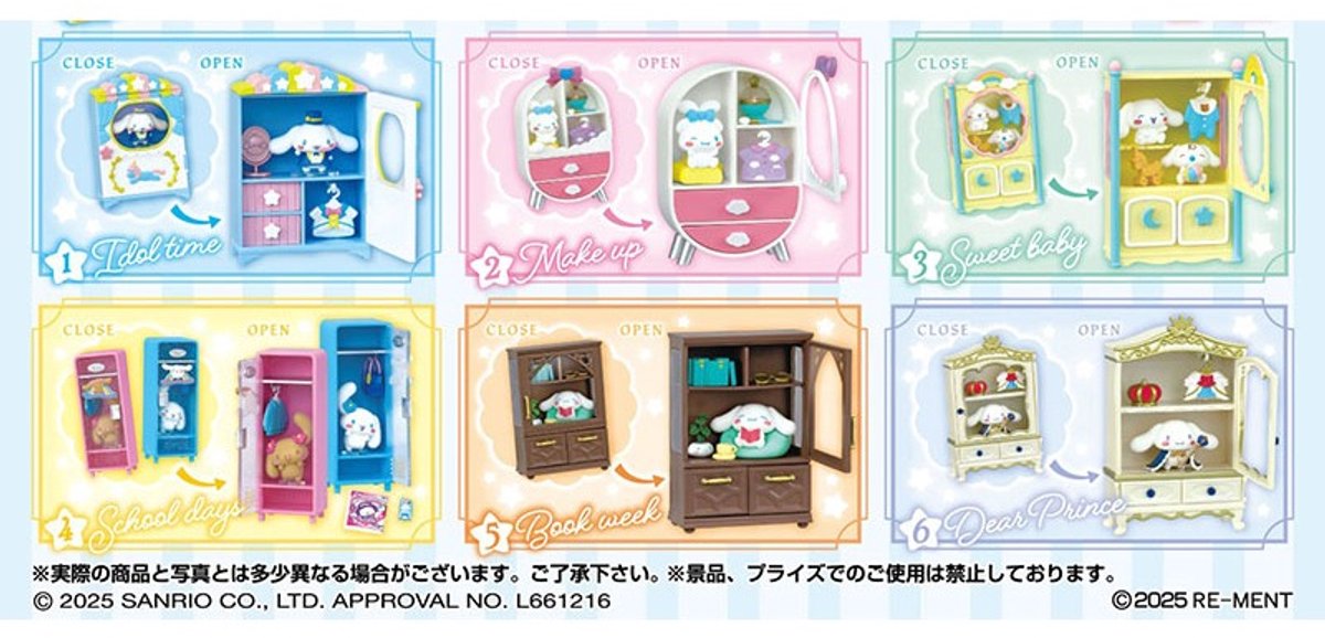 Cinnamoroll Secret Closet (Price per random figure)