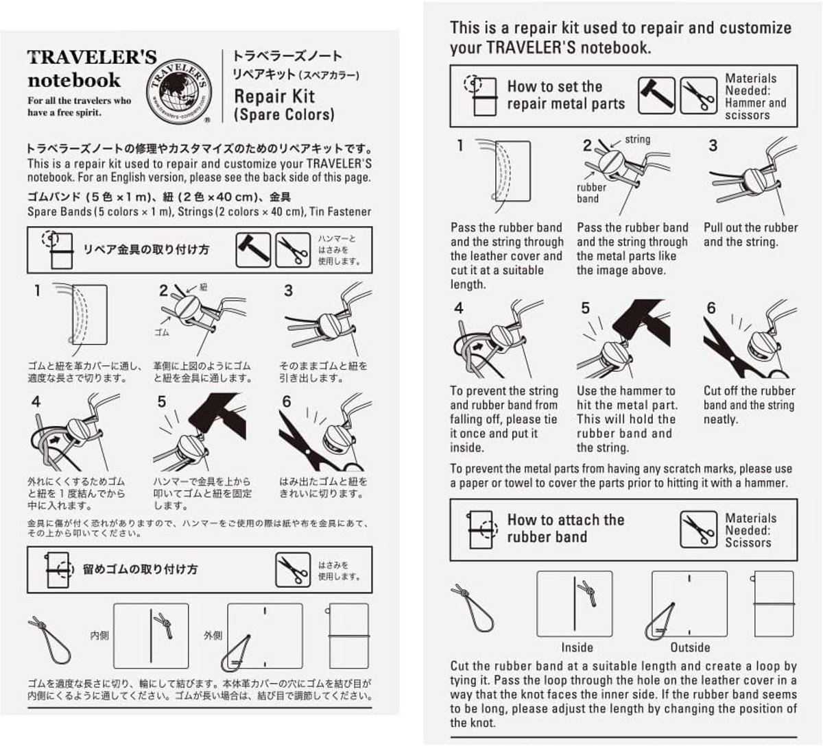 Traveler's Note 14467006 replacement color repair kit - ShopVlot