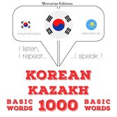 카자흐어 1000 개 필수 단어