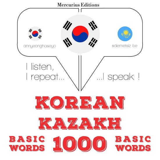 카자흐어 1000 개 필수 단어 - cover
